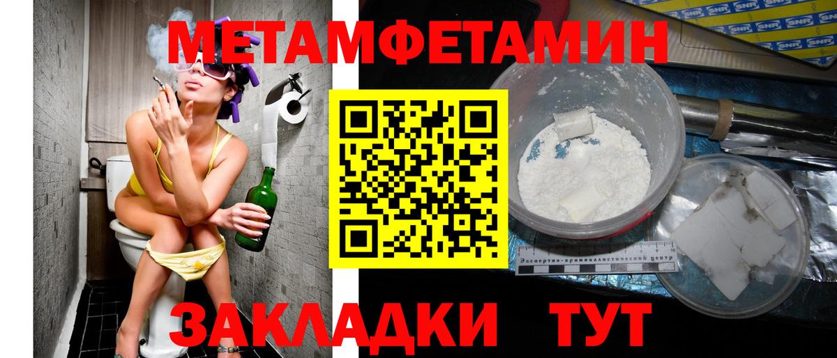 Amphetamine Розовый  Амфетамин  Лосино-Петровский  Вход с VPN  АМФЕТАМИН 