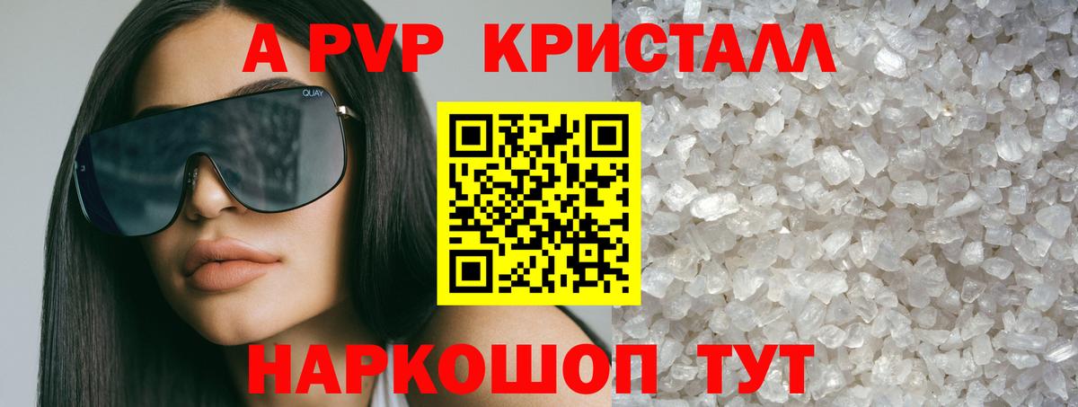Alpha-PVP СК Лосино-Петровский
