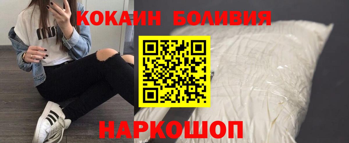 КОКАИН FishScale Лосино-Петровский