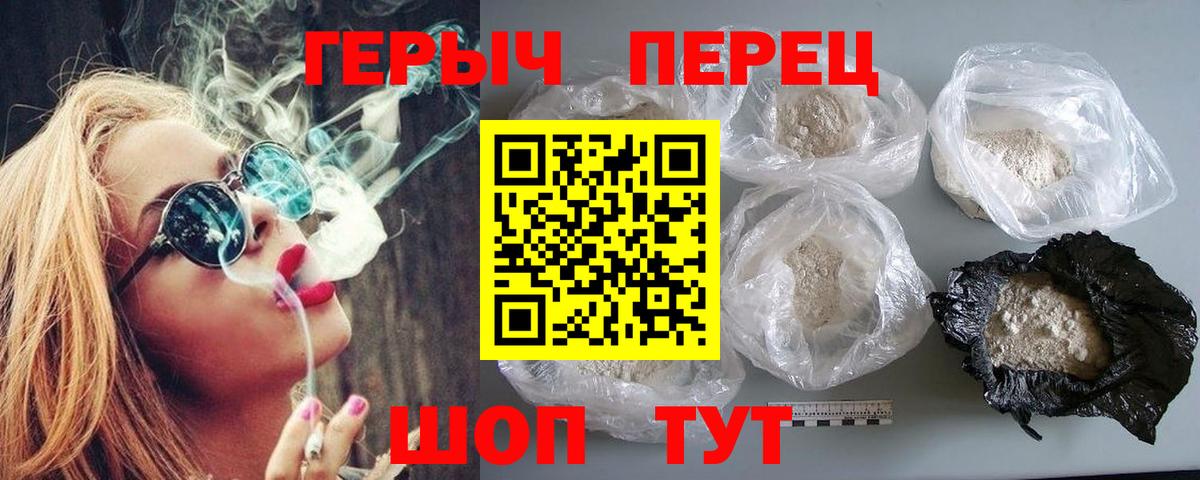Лосино-Петровский  ГЕРОИН  Вход с VPN  ГЕРОИН герыч 