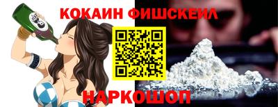 мяу мяу кристалл Бугуруслан