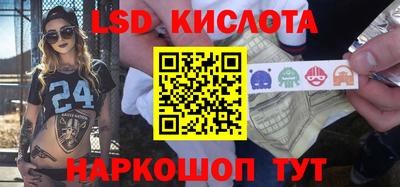 марки nbome Бузулук