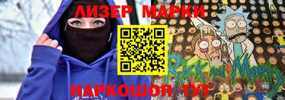марки nbome Бузулук