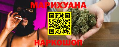 мяу мяу кристалл Бугуруслан