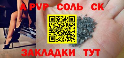 марки nbome Бузулук