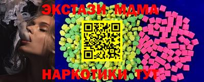 мяу мяу кристалл Бугуруслан
