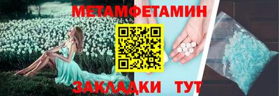 мяу мяу кристалл Бугуруслан