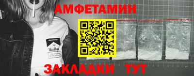 мяу мяу кристалл Бугуруслан