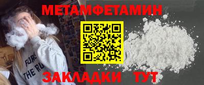 мяу мяу кристалл Бугуруслан