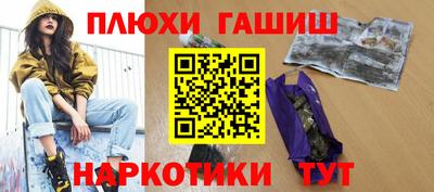 мяу мяу кристалл Бугуруслан