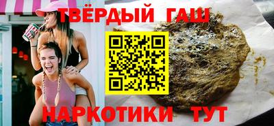 мяу мяу кристалл Бугуруслан