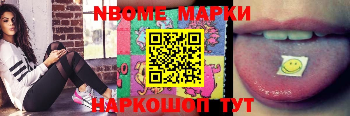 Лсд 25 экстази ecstasy Лосино-Петровский