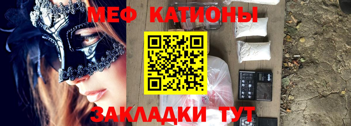 Меф мука Лосино-Петровский