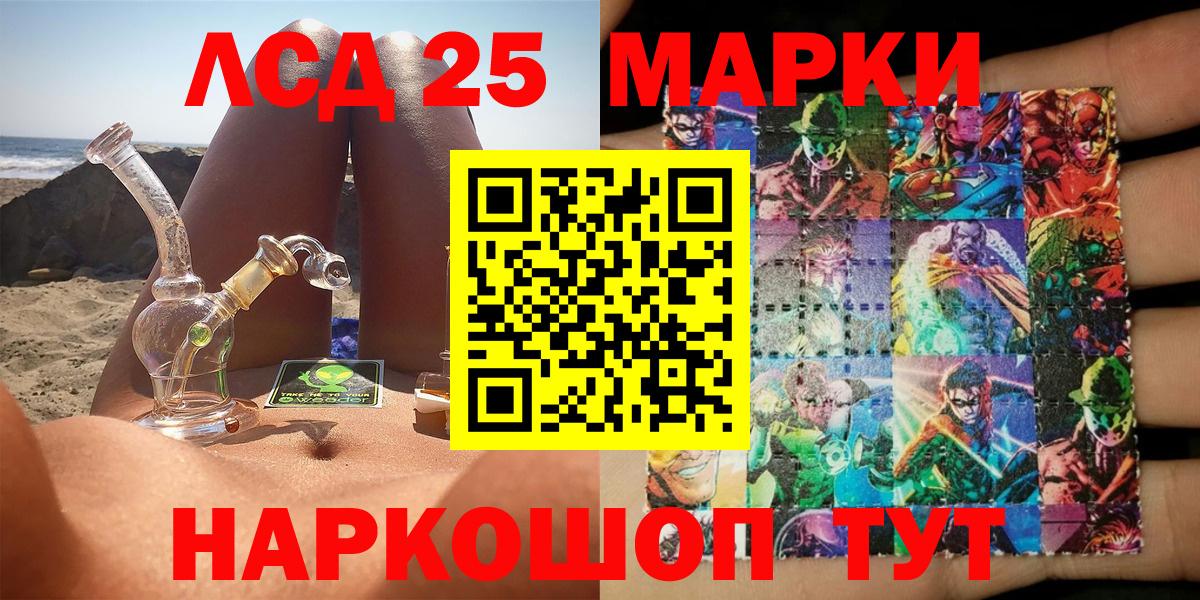 Марки NBOMe 1,8мг  Вход с VPN  Марки NBOMe 1,8мг  Марки N-bome  Лосино-Петровский 