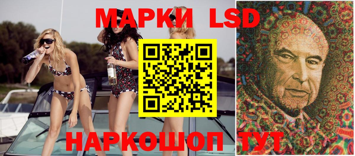 Наркотические марки 1,5мг Лосино-Петровский