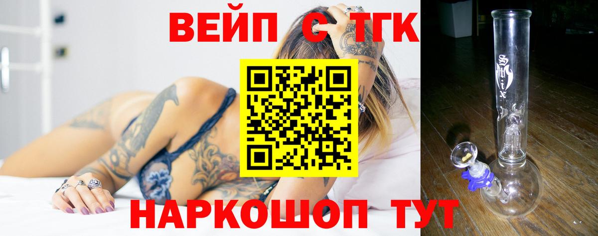 Дистиллят ТГК концентрат Лосино-Петровский