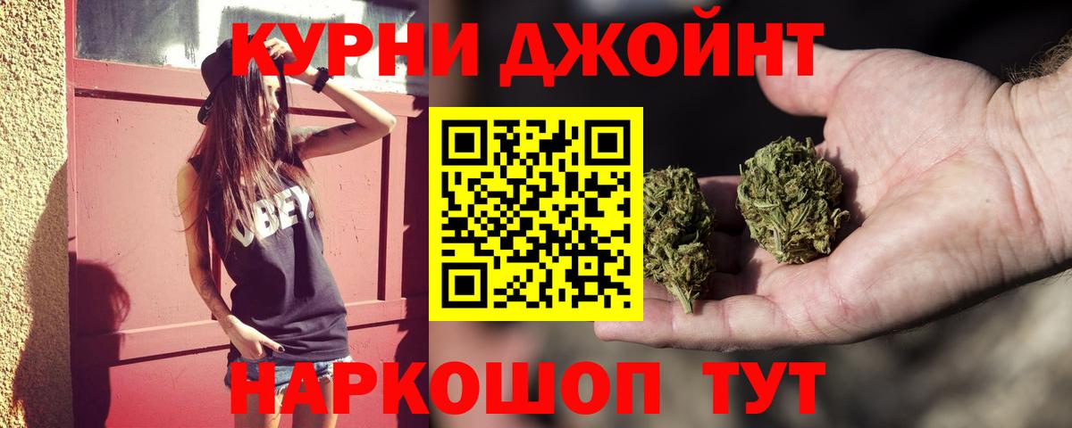 Бошки Шишки индика  Марихуана ГИДРОПОН  Бошки Шишки сатива  Вход с VPN  Лосино-Петровский 